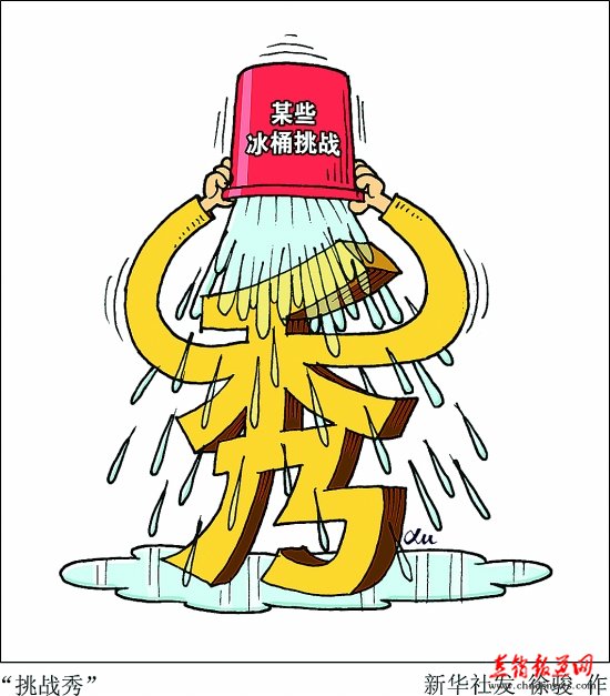 {募捐作文,400字}.