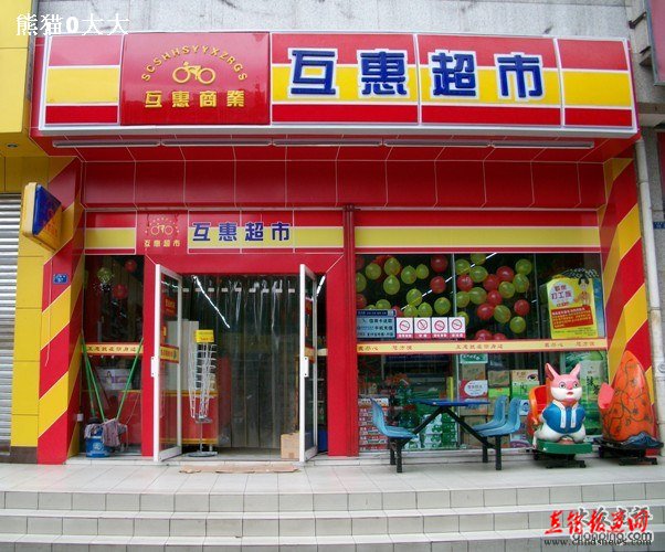{在超市怎么购物500字}.
