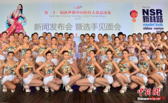  第二十一届新丝路中国模特总决赛三亚启幕 