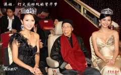  港姐：玫瑰待成灰 明月觅芳踪 