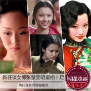  历任谋女郎妆容进化史 