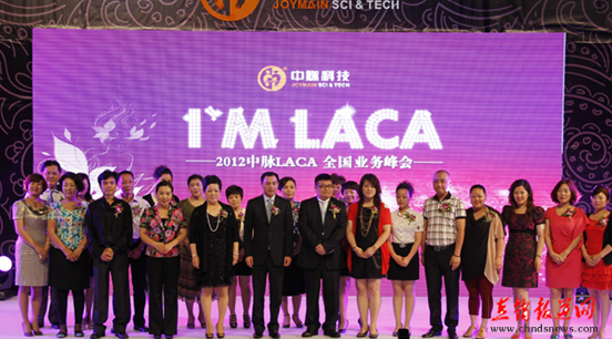 中脉laca内衣"天价" 专家