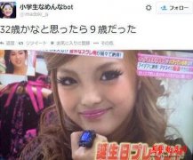  日本9岁童星浓妆似32岁大妈 