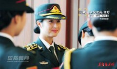  国防部网站推出女仪仗兵图片专辑 