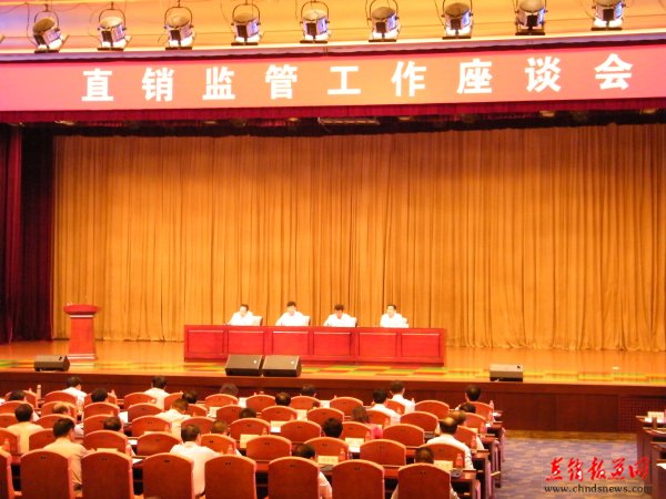 国家工商总局关于充分发挥工商行政管理职能作