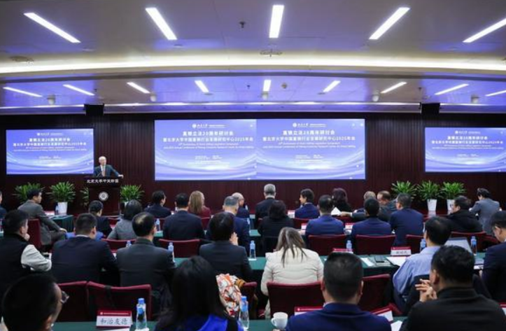 直销立法二十周年研讨:坚守合规