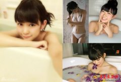  美女沐浴照片引围观 NMB48渡边美优纪晒洗澡照 