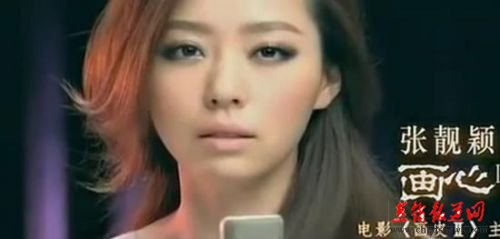 在唱红了《画心》之后,张靓颖就成为了电影主题曲的福将.