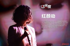  歌手姚贝娜病逝 生前旧照回顾[高清大图] 