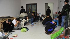  云南：警方出动上百警力抓获传销团伙 