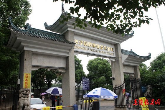 直销专业网,无限极,邀请函,梦想