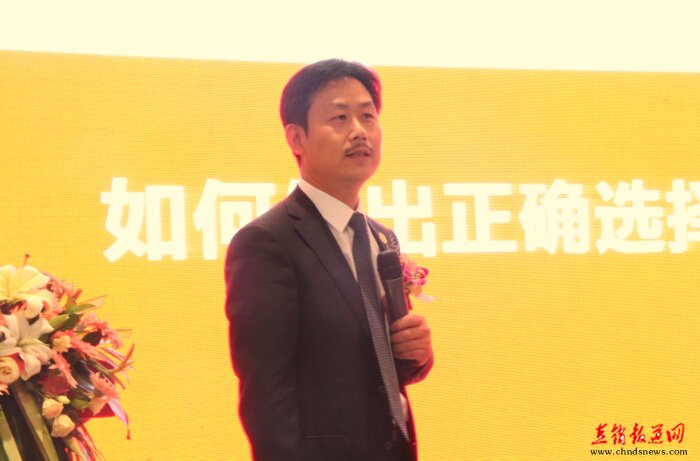 福能源 fny 福润国际 培训会 石榴 美洲大蠊 好医生 首家直销企业