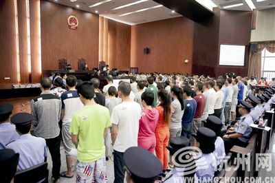 杭州审理特大传销案 被告53人涉案3000余万