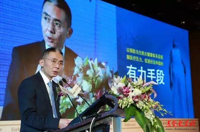 直销专业网,福布斯,生态健康,道和,生态圈