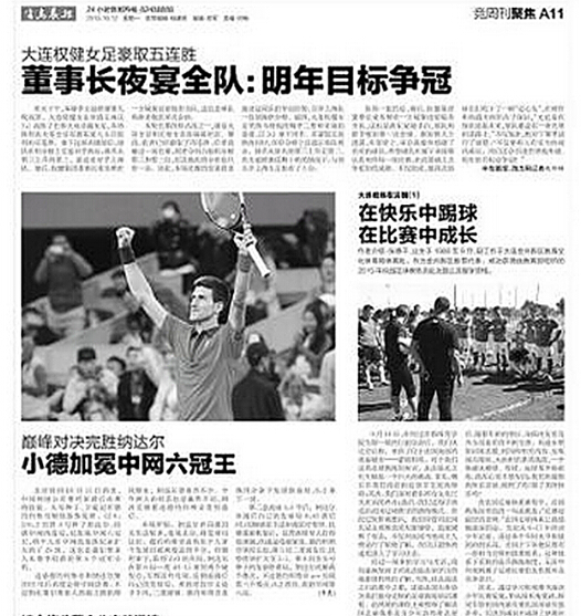 开云体育- 开云体育官方网站- 开云体育APP 最新2025星河智联彭璐:我们的汽车消费价值观正经历变革丨GTM2025