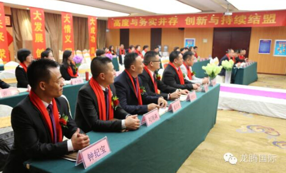 直销专业网,龙腾国际,卫康,王中木,王宗继