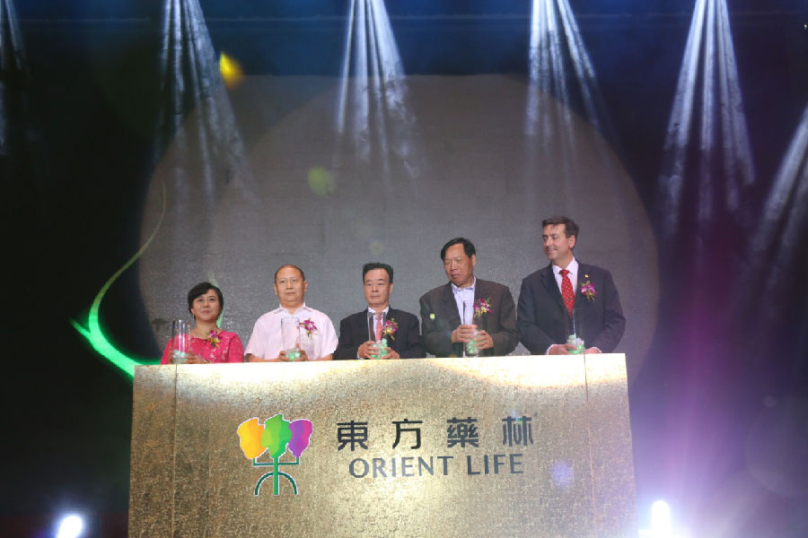 2015年度东方药林庆典大会在广州隆重召开_直
