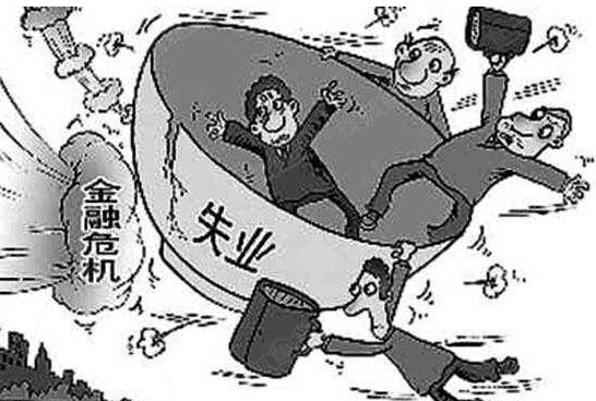 每周一评:注意,2016年或爆发金融危机