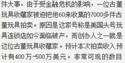 快回家找找！如果当初你爸买了这些，你就是富二代！