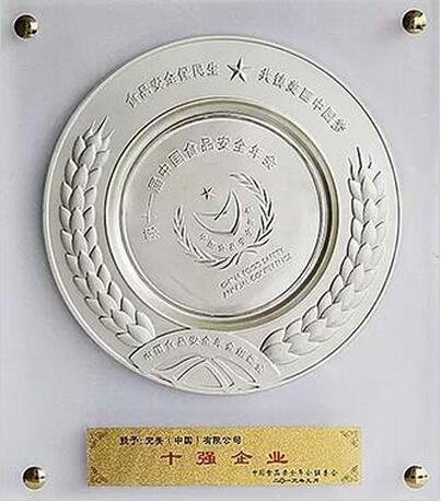 直销专业网,完美,服务
