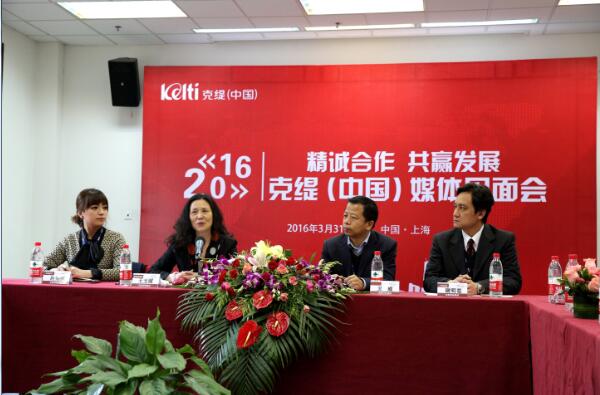 直销专业网,克缇,见面会