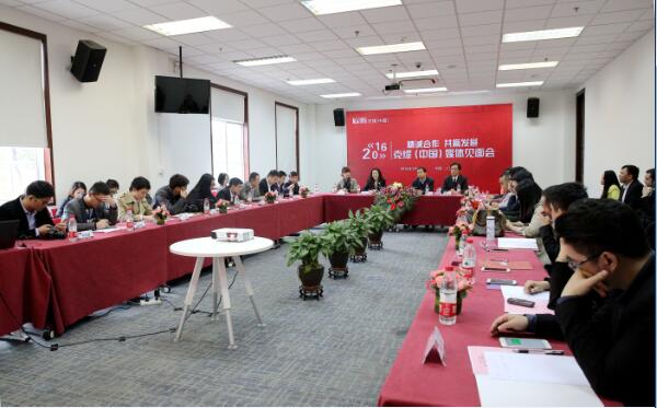 直销专业网,克缇,见面会
