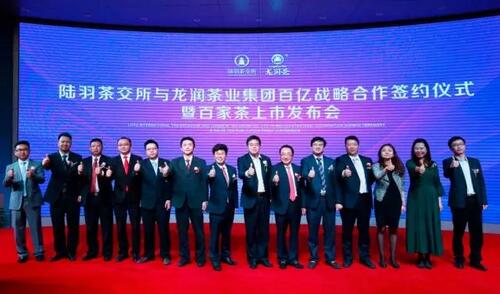 直销专业网,理想,陆羽茶,焦家良