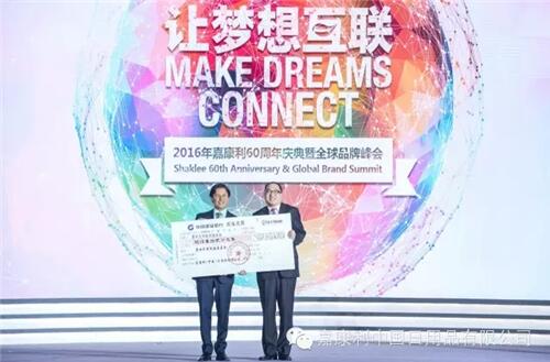 直销专业网,嘉康利,罗杰,清华大学