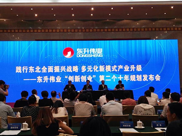直销专业网,东升伟业