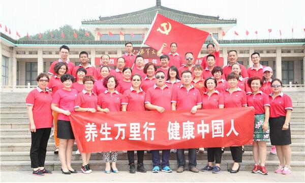 直销专业网,太阳神,养生之旅