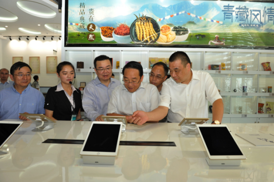 青海大学党委书记俞红贤调研西宁(康美)中药城