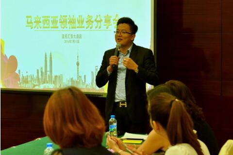 直销专业网,权健,经营考察团