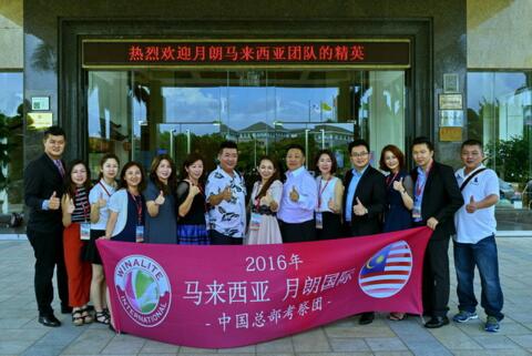 直销专业网,权健,经营考察团