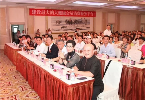 “大健康中国行”金士力大健康进社区促进行动走进天津