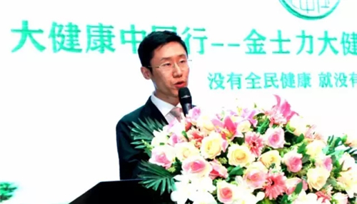 “大健康中国行”金士力大健康进社区促进行动走进天津
