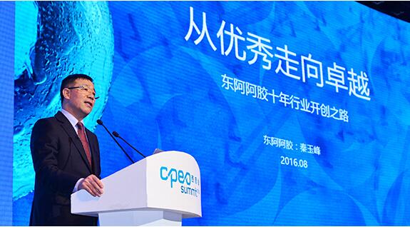 东阿阿胶引领行业发展 蝉联“健康中国?品牌榜”品牌价值榜冠军