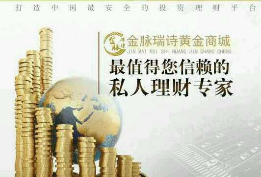 昆山金脉网络科技有限公司涉水直销_直销报道