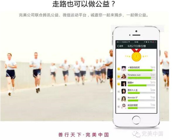 直销专业网,美国时代广场,完美,公益片