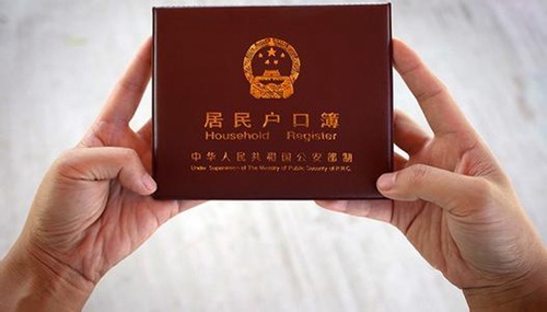 南京人口管理干部学院_人口管理政策研究