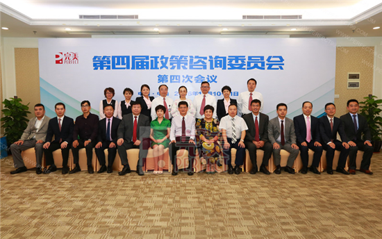 直销专业网,完美,政策咨委会,金钻酒店