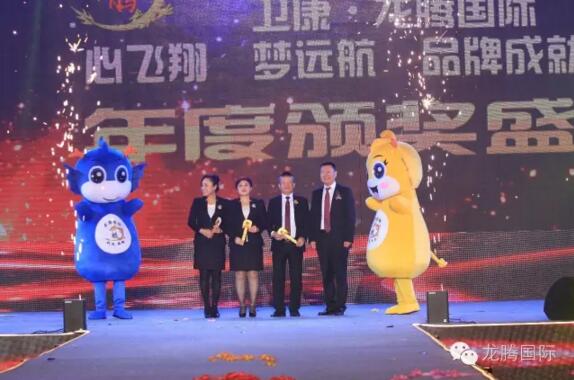直销专业网,龙腾国际,直销,系统