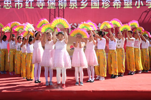 直销专业网,新时代,宁夏,国珍希望小学
