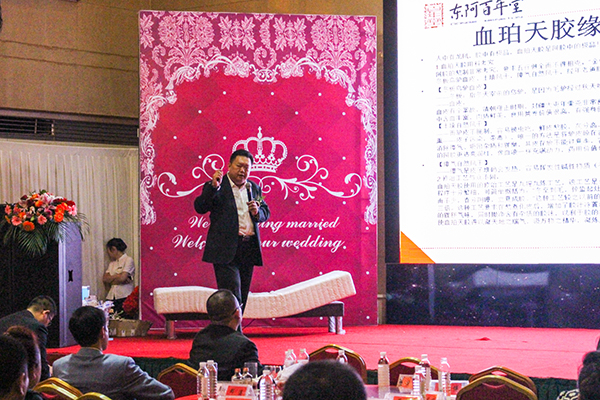 直销专业网,六一,推介会,健康管理中心