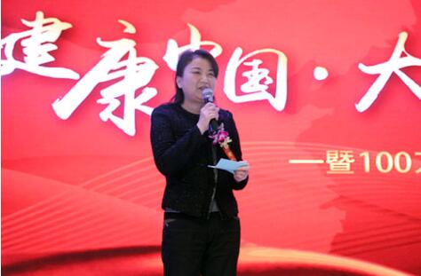 直销专业网,新时代,国珍书屋