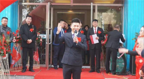 康美乾坤国际鲅鱼圈首家形象店盛大开业