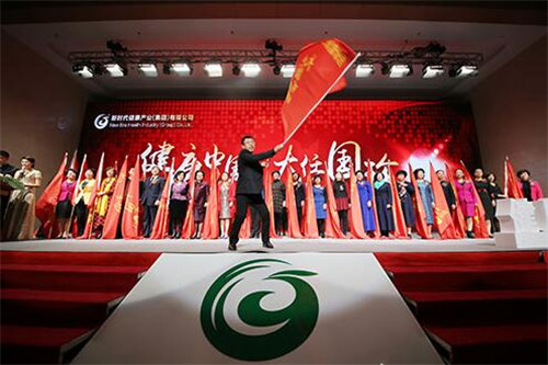 新时代“健康中国·大任国珍”活动在唐山盛大开幕