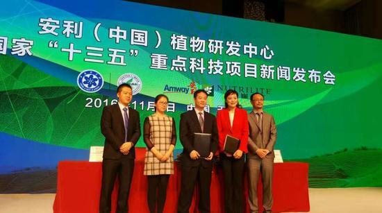 直销专业网,安利,植物研发,十三五,献策,农业污染