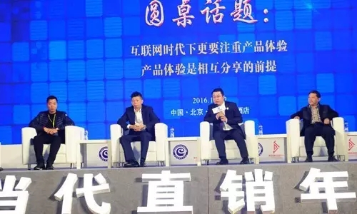 海之圣出席直销年度盛典 双重大奖见证新贵实力