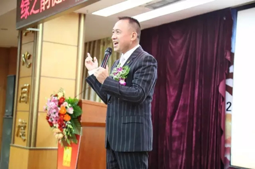 绿之韵健康科技2017年度市场战略研讨会在京胜利召开