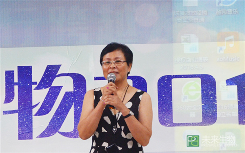 清华大学朱朝庆教授亲临未来生物授课